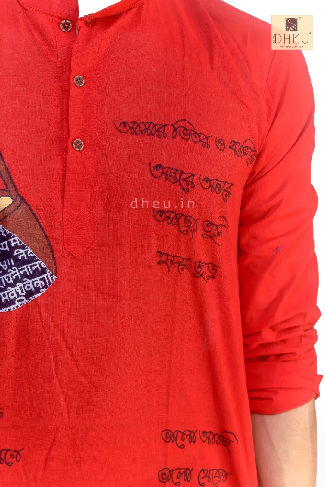 Ektara – Amar Vitoro Bahire – Kurta for Men